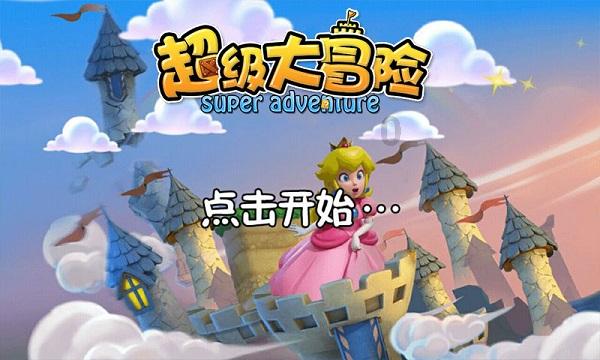 幻想森林逃生