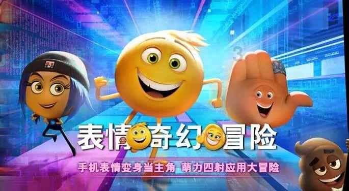 击碎怪蛋军团