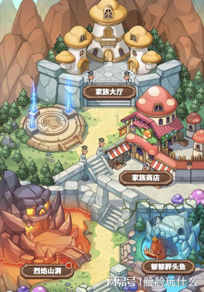 戳泡泡练口算