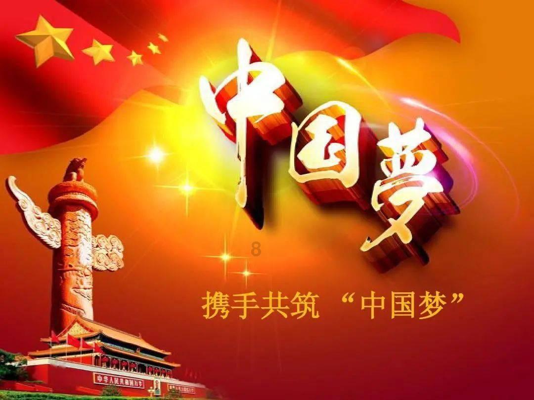 豆娃足球冒险