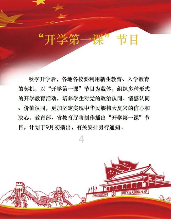 奔跑吧兄弟大冒险2